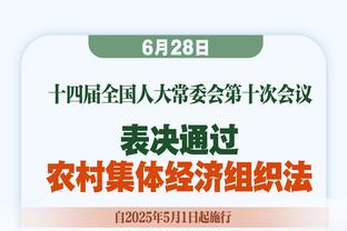 多位记者：英足总批准拉特克利夫对曼联的收购，交易预计周末完成